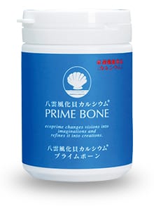 プライムボーン